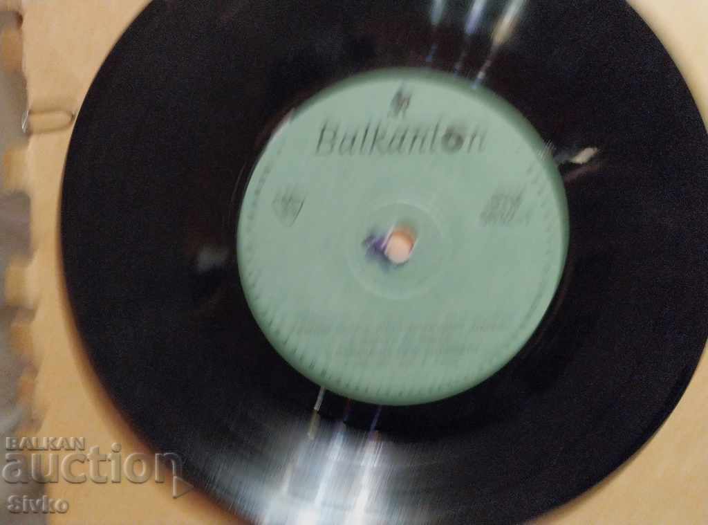 Delivery of Gramophone record, Lili Ivanova, very rare