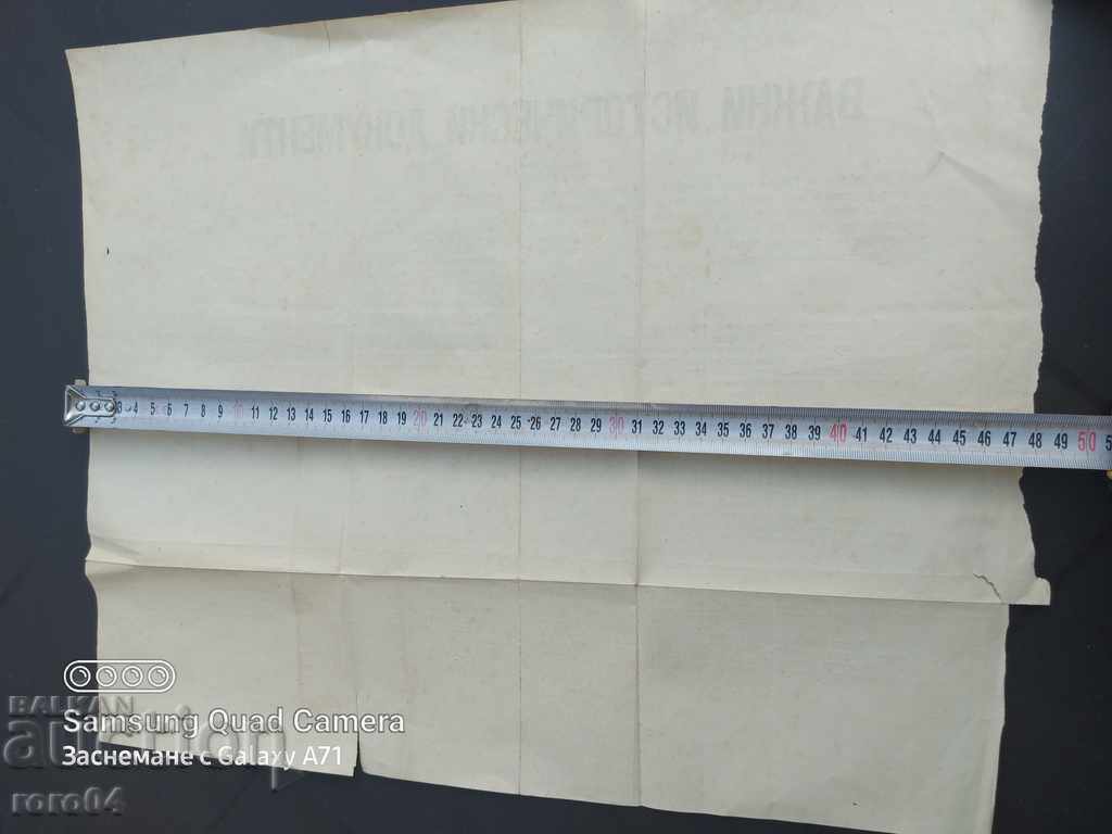 IMPORTANT HISTORICAL DOCUMENTS - 1880. - 7