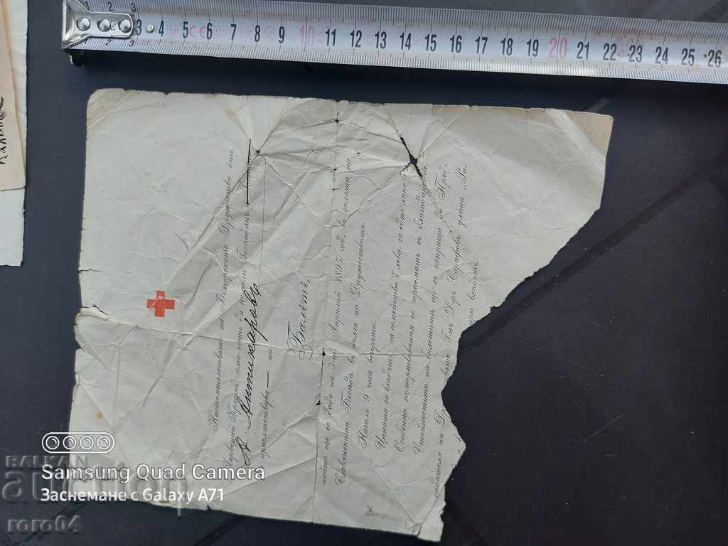 BALL - RED CROSS - 1895 - 5 BALL - RED CROSS - 1895 - 5