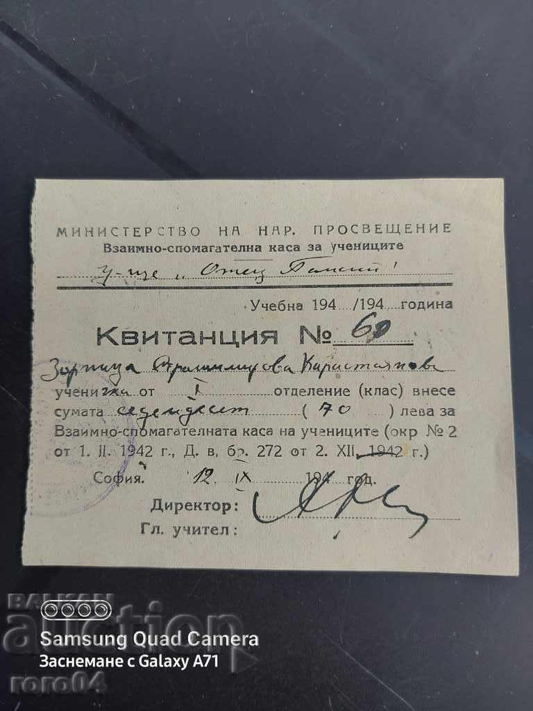 SAMOKOV - RECEIPT - Z. KARASTOYANOVA - 1942
