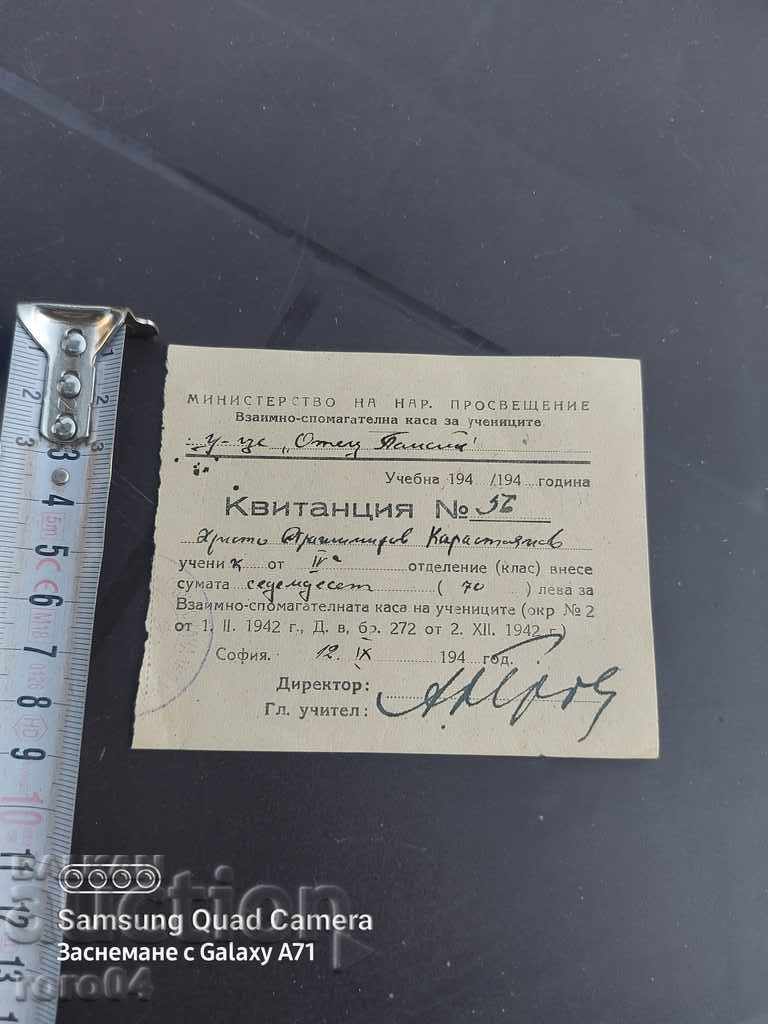 Auction SAMOKOV - RECEIPT - HR. KARASTOYANOV - 1942 Auction SAMOKOV - RECEIPT - HR. KARASTOYANOV - 1942
