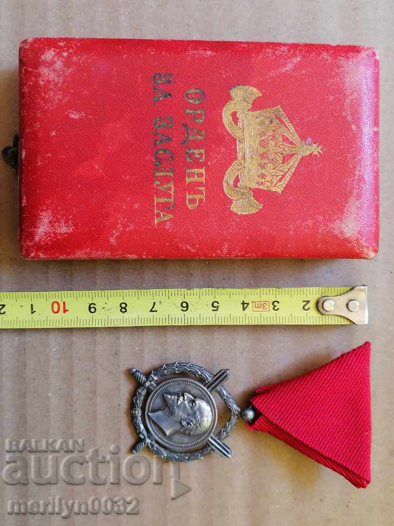 Order of Merit Principality of Bulgaria ribbon box with price 589.00 BGN | € 301.15