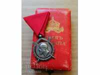 Order of Merit Principality of Bulgaria ribbon box