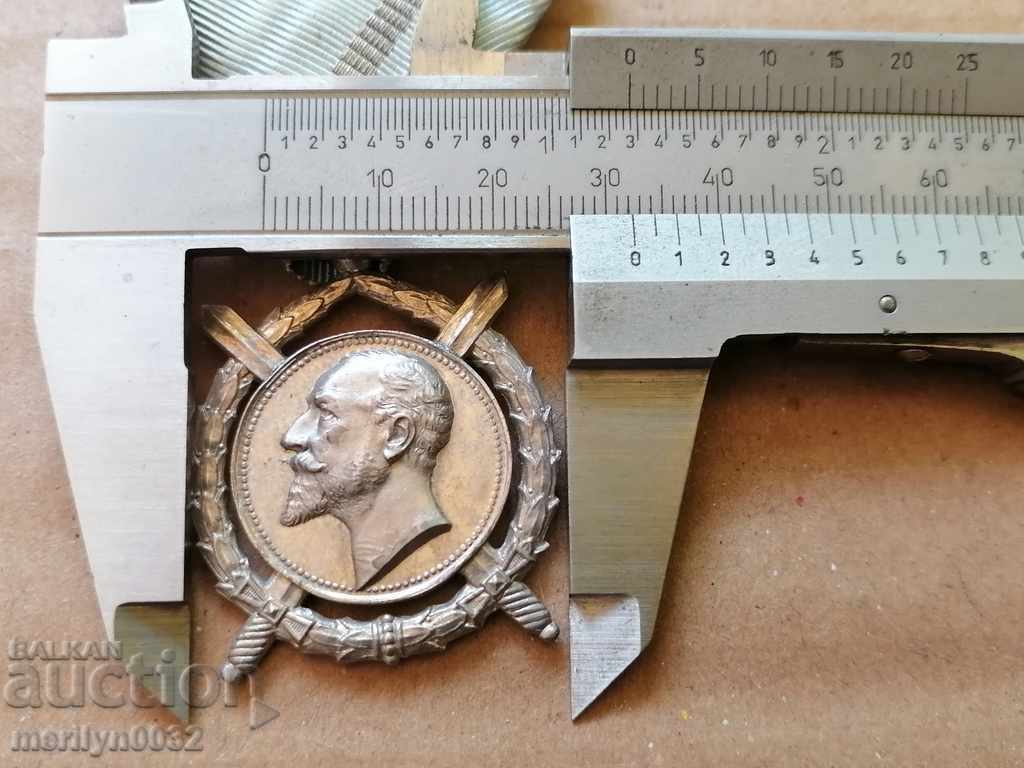 Order of Merit Principality of Bulgaria ribbon box - 6 Order of Merit Principality of Bulgaria ribbon box - 6