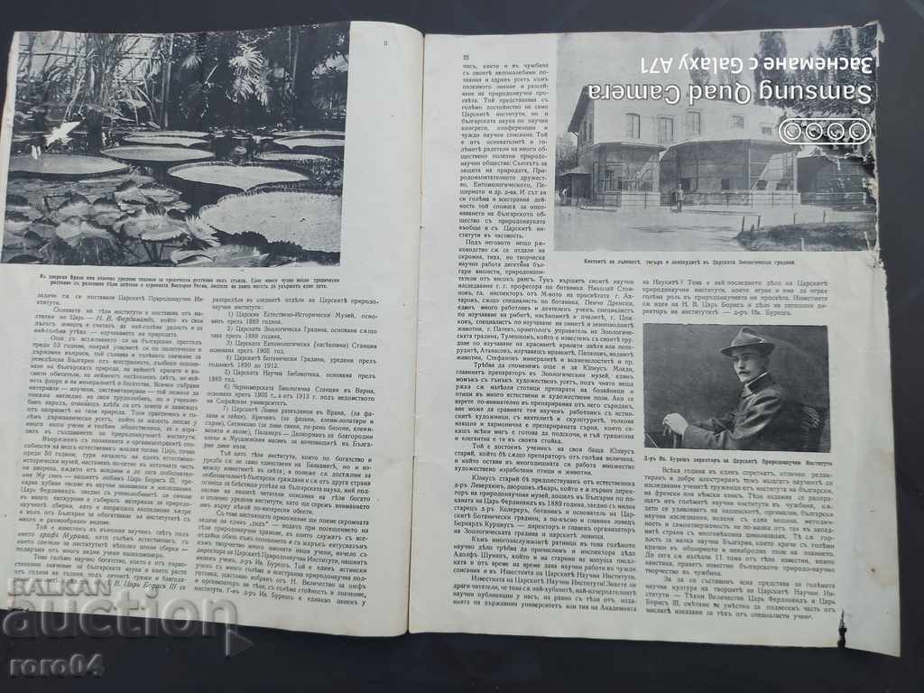 Auction THE ROYAL NATURAL SCIENCES Auction THE ROYAL NATURAL SCIENCES