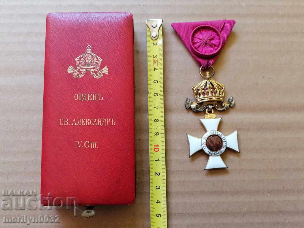 Order of Saint Alexander 4 degree Kingdom of Bulgaria box with price 999.99 BGN | € 511.29 Order of Saint Alexander 4 degree Kingdom of Bulgaria box with price 999.99 BGN | € 511.29