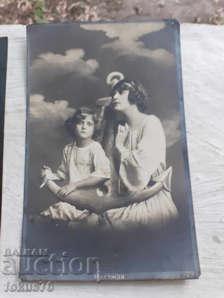 Lot of old royal cards with price 70.00 BGN | € 35.79 Lot of old royal cards with price 70.00 BGN | € 35.79