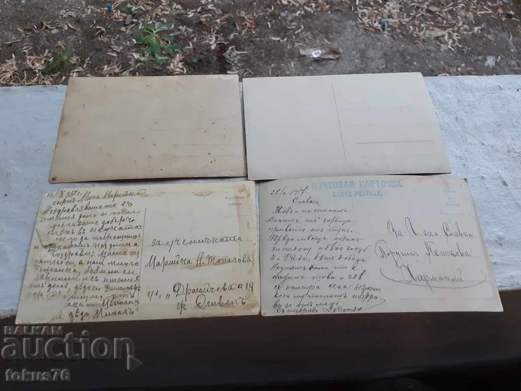 Lot of old royal cards - 5 Lot of old royal cards - 5