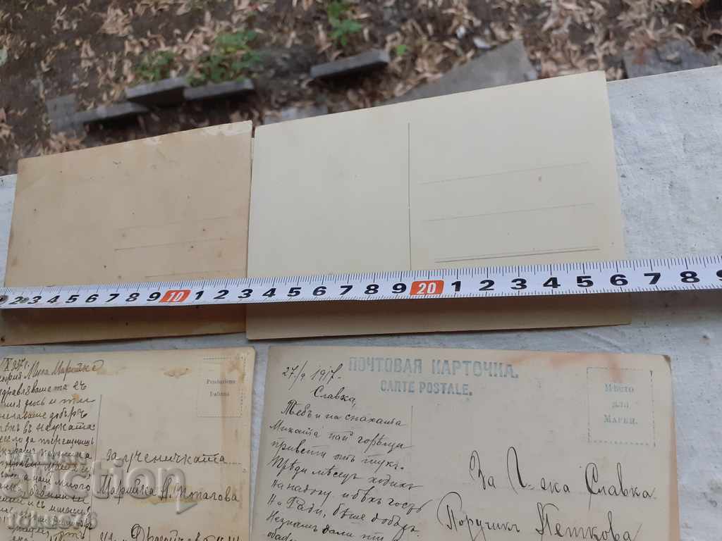 Lot of old royal cards - 6 Lot of old royal cards - 6