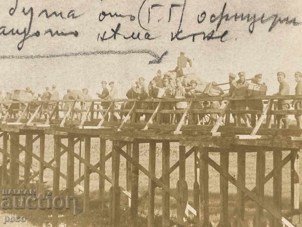 From French prisoners, we are now Greek slaves. Health be with you with price 120.00 BGN | € 61.36