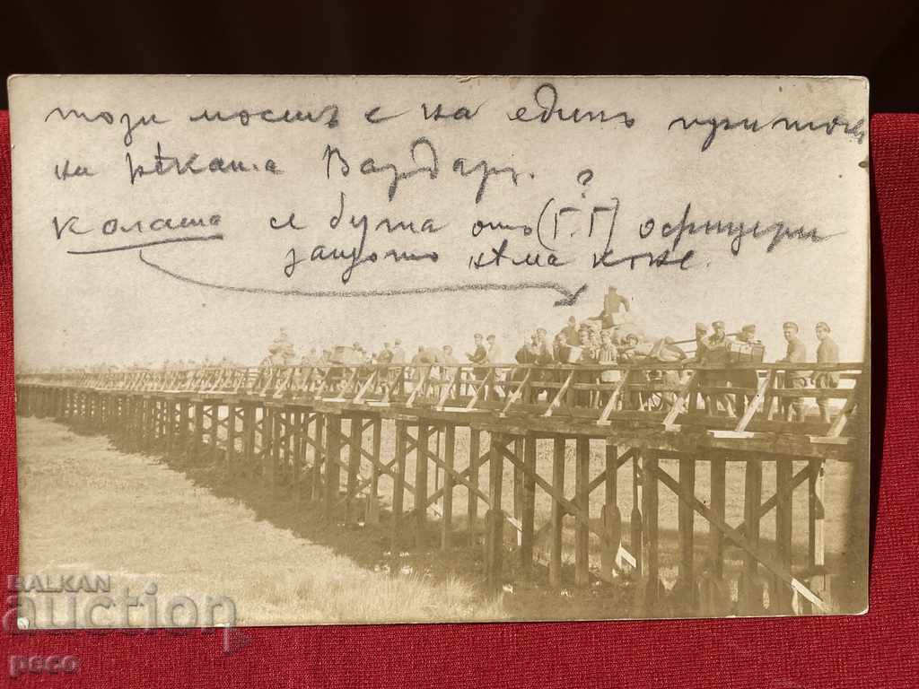 Delivery of From French prisoners, we are now Greek slaves. Health be with you