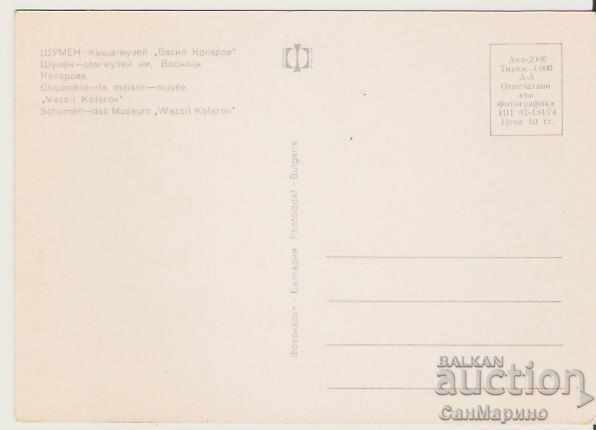 Map Bulgaria Shumen 1-st Vasil Kolarov House Museum with price 0.80 BGN | € 0.41 Map Bulgaria Shumen 1-st Vasil Kolarov House Museum with price 0.80 BGN | € 0.41