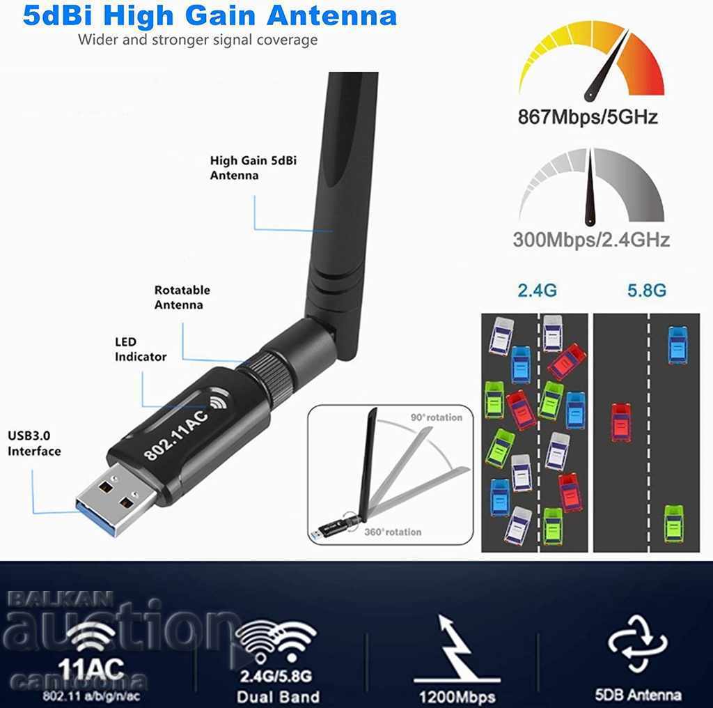 Adaptor de rețea AC1300 Mbps, Wireless-AC, USB 3.0, 5dBi cu preț 24.98 BGN | € 12.77