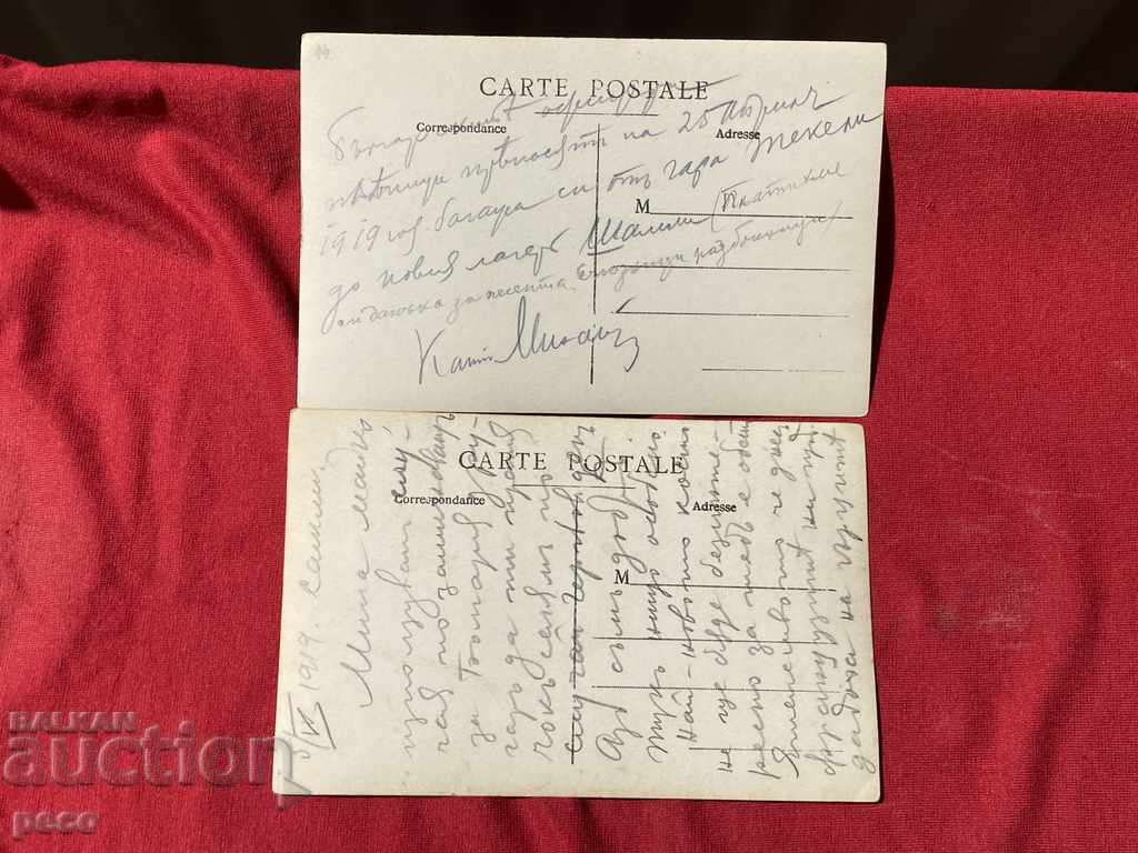 Bulgarian officer prisoners of war on the way to "Chamlí" 1919 - 5