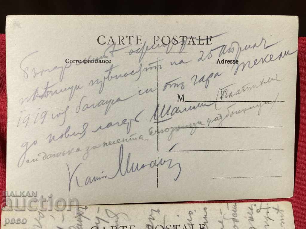 Bulgarian officer prisoners of war on the way to "Chamlí" 1919 - 6