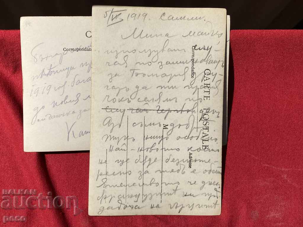 Bulgarian officer prisoners of war on the way to "Chamlí" 1919 - 7