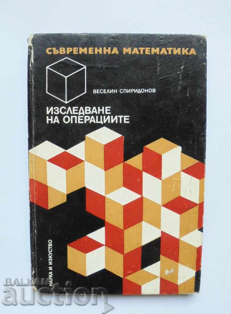 Research of operations - Veselin Spiridonov 1973