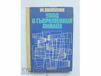 Introduction to Contemporary Analysis - Jean Deyodonne 1972