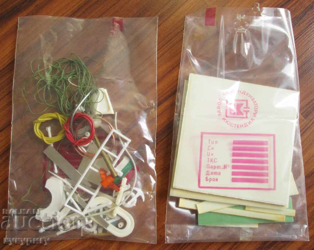 Auction  Soc NRB children's plastic toy BOAT prefabricated model