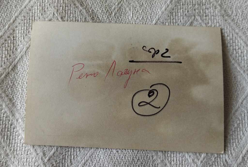 RENAULT LAGOON CAR PHOTO 199 .. with price 0.70 BGN | € 0.36 RENAULT LAGOON CAR PHOTO 199 .. with price 0.70 BGN | € 0.36