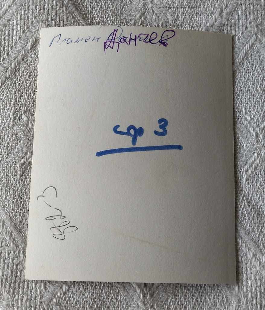 PETROL STATION VAZ 2101 ST. ZAGORA PHOTO 199 .. with price 3.00 BGN | € 1.53 PETROL STATION VAZ 2101 ST. ZAGORA PHOTO 199 .. with price 3.00 BGN | € 1.53