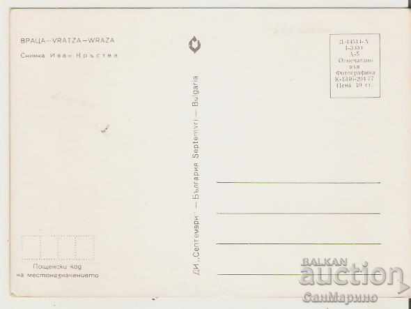 Map Bulgaria Vratsa View 5 * with price 0.80 BGN | € 0.41 Map Bulgaria Vratsa View 5 * with price 0.80 BGN | € 0.41