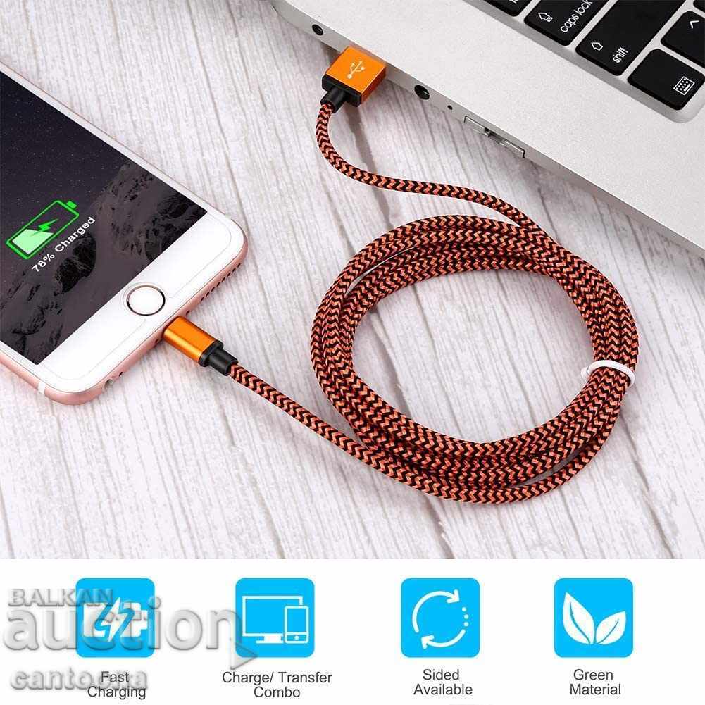 Lightning cable for iPhone with braid - 180 cm with price 5.98 BGN | € 3.06 Lightning cable for iPhone with braid - 180 cm with price 5.98 BGN | € 3.06