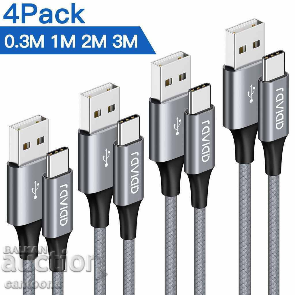 4 броя USB TYPE C кабели - 0.5м+1м+2м+3м найлонова оплетка,
