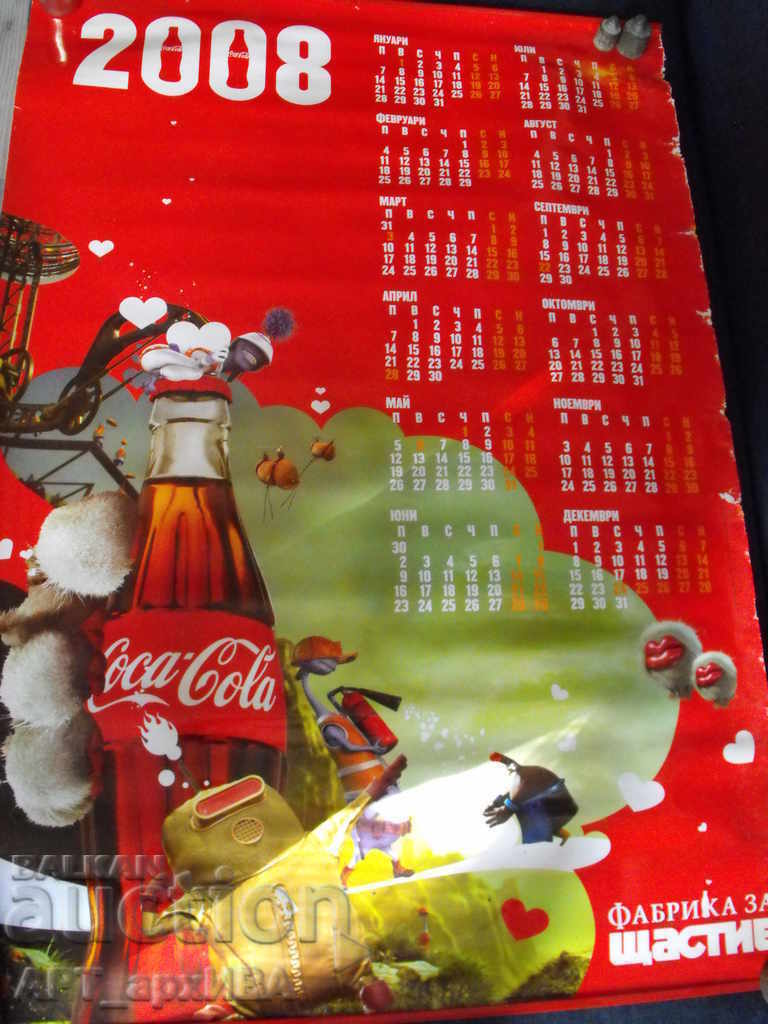 COCA COLA αφίσα-ημερολόγιο. COCA COLA αφίσα-ημερολόγιο.