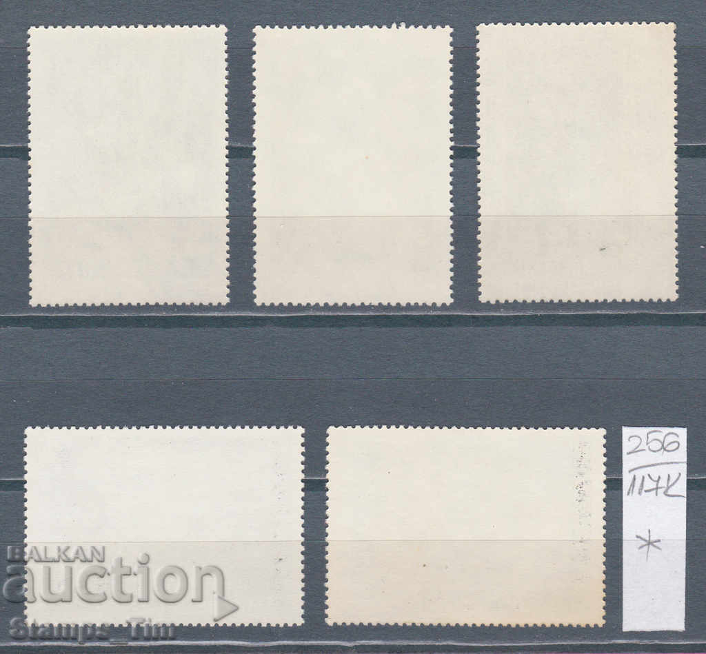 117К256 / СССР 1981 Russia Art Georgian paintings * with price 0.50 BGN | € 0.26 117К256 / СССР 1981 Russia Art Georgian paintings * with price 0.50 BGN | € 0.26