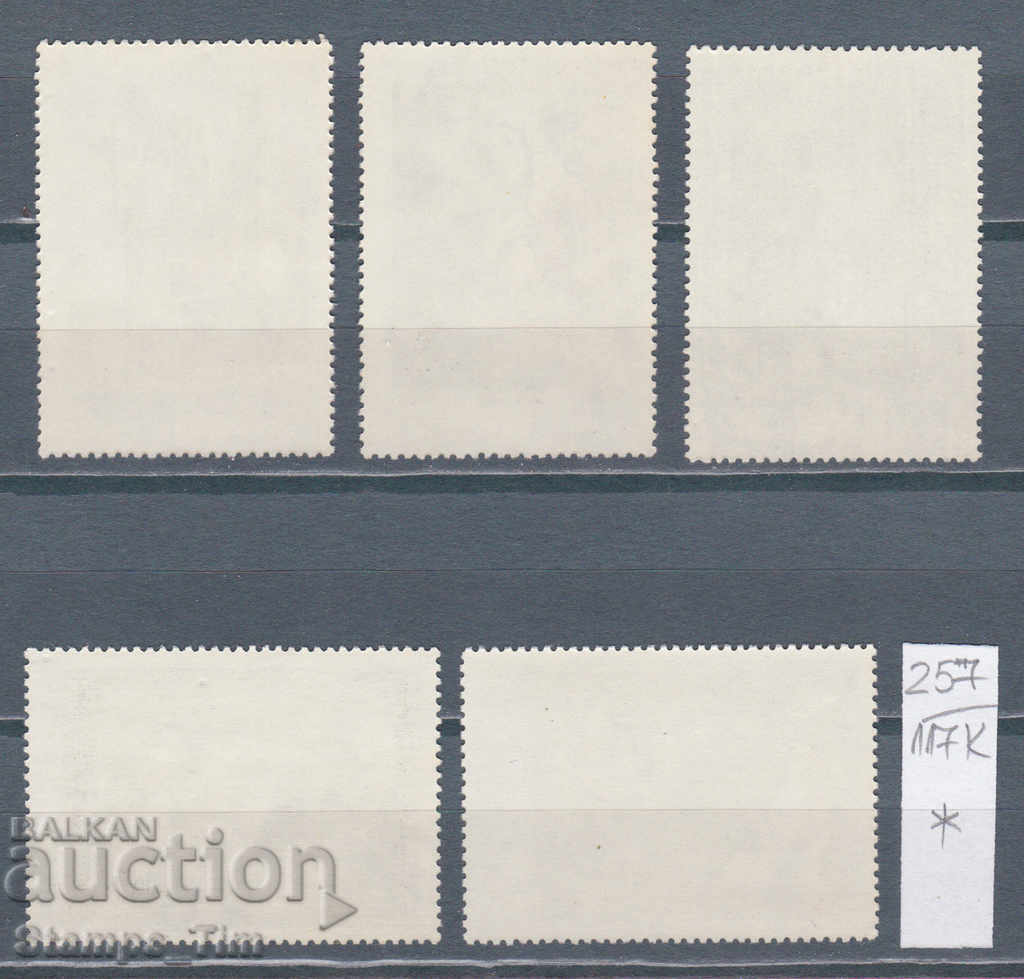 117К257 / СССР 1981 Russia Art Georgian paintings * with price 0.50 BGN | € 0.26 117К257 / СССР 1981 Russia Art Georgian paintings * with price 0.50 BGN | € 0.26