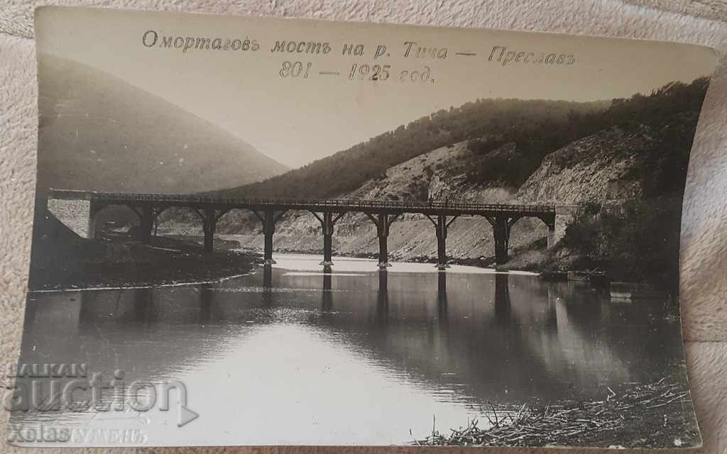 Old postcard bridge Ticha Preslav river 1925