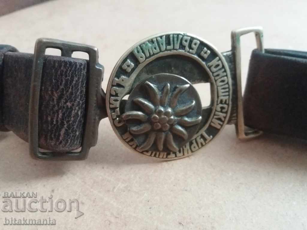 Παλιά Ζώνη - Ένωση Τουριστών Νέων με τιμή 42.99 BGN | € 21.98 Παλιά Ζώνη - Ένωση Τουριστών Νέων με τιμή 42.99 BGN | € 21.98