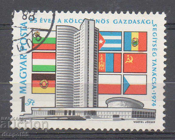 1974. Hungary. 25 years SIV.