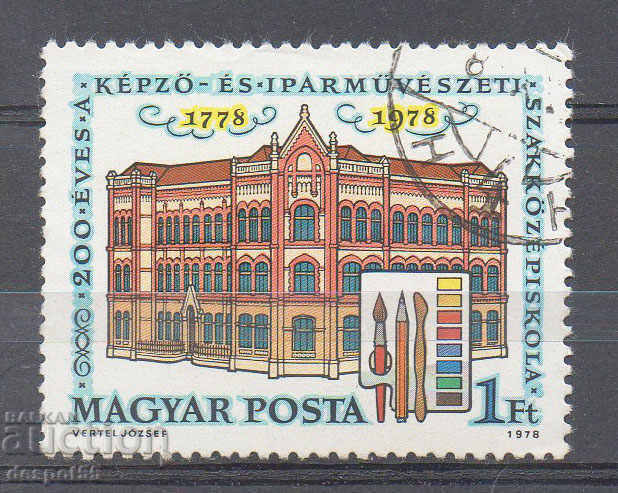 1978. Ουγγαρία. 200 χρόνια Σχολής Τεχνών και Χειροτεχνίας.