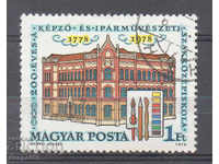1978. Унгария. 200 г. на Училището за изкуства и занаяти.