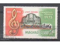 1975. Унгария. 100 г. Музикална академия на Франц Лист.
