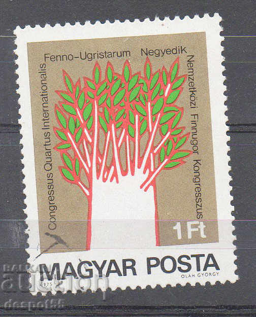 1975. Унгария. 4-ти Конгрес на Угро-финските народи.