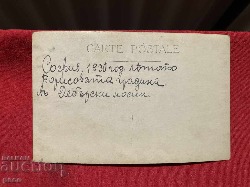 Girls in Debar costumes Sofia Borisova Garden 1930 - 7 Girls in Debar costumes Sofia Borisova Garden 1930 - 7