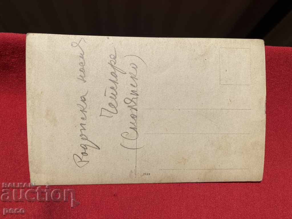 Rhodope costume Chepelare old photo - 7 Rhodope costume Chepelare old photo - 7