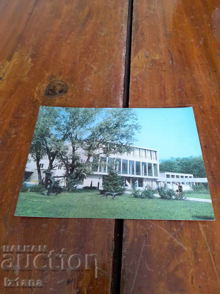 Old postcard Yambol, Diana Sports Hall