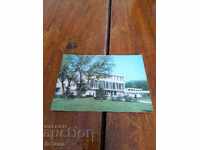 Carte poștală veche Iambol, Sala de sport Diana