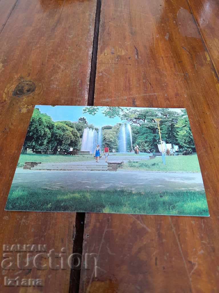 Old postcard Stara Zagora, the City Garden