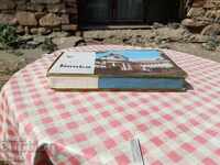 Old Bankya chocolate box