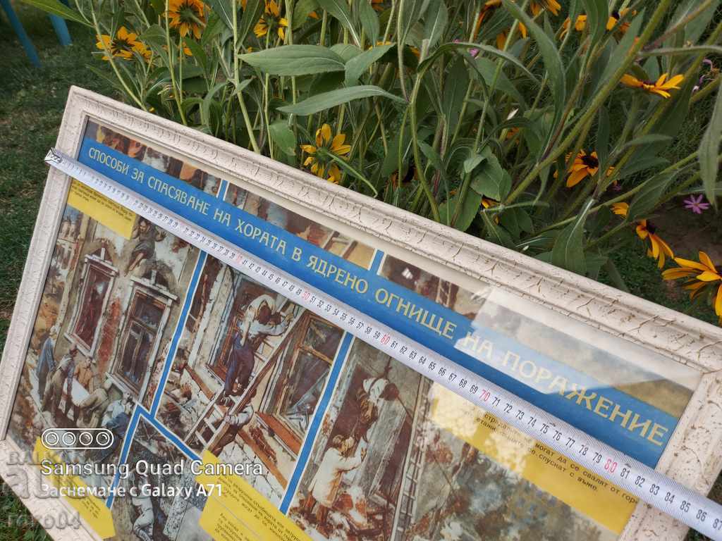 BOARD - ARMY with price 57.00 BGN | € 29.14 BOARD - ARMY with price 57.00 BGN | € 29.14