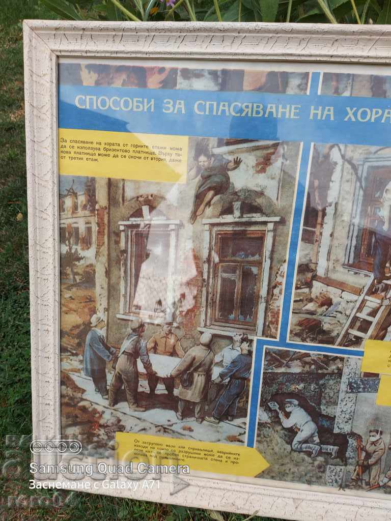 Delivery of BOARD - ARMY Delivery of BOARD - ARMY