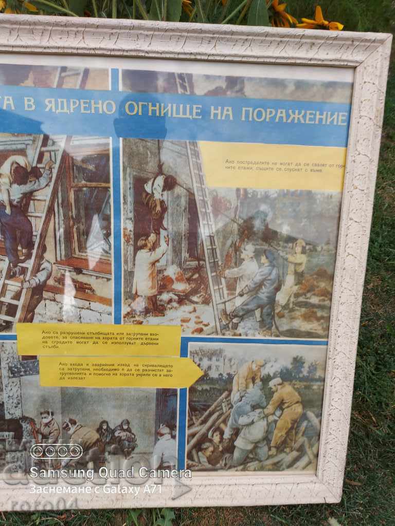 BOARD - ARMY - 5 BOARD - ARMY - 5