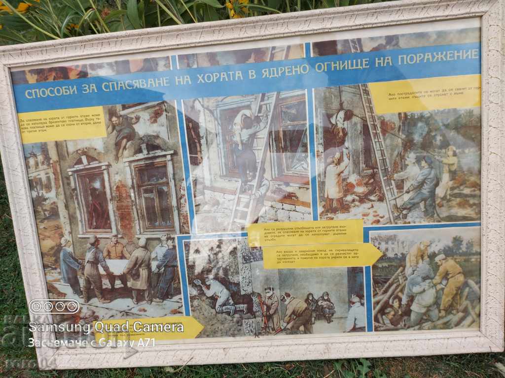 BOARD - ARMY - 6 BOARD - ARMY - 6