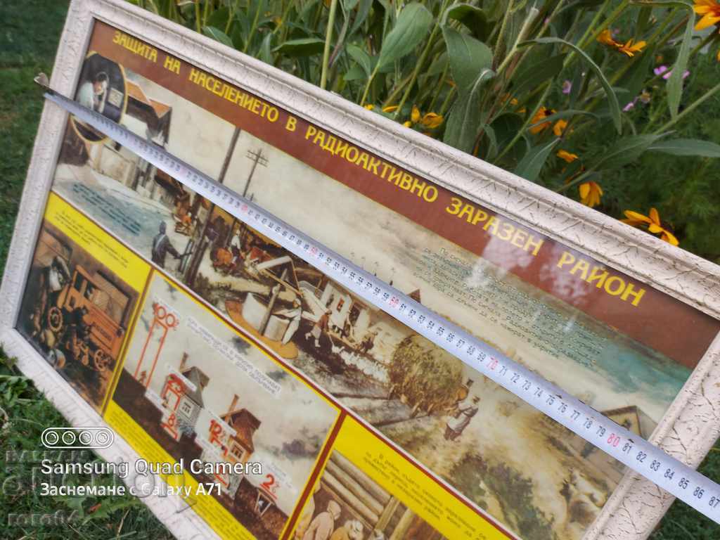 BOARD - ARMY with price 57.00 BGN | € 29.14