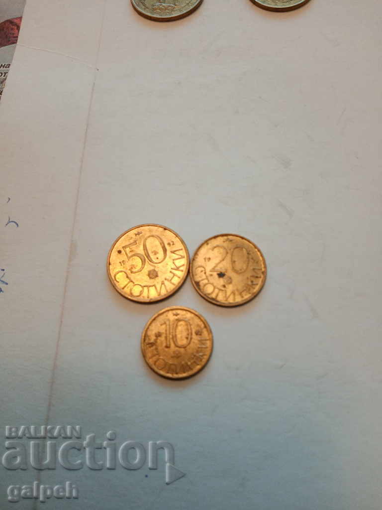 Auction BULGARIA - FULL LOT 1992 - 7 pcs. - BGN 5 Auction BULGARIA - FULL LOT 1992 - 7 pcs. - BGN 5